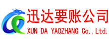 怀远讨账公司
